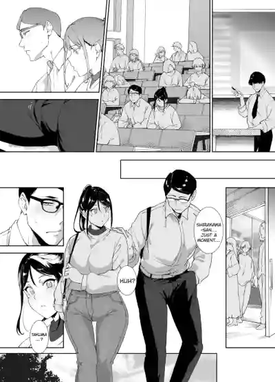 Majime na Kimi ni Hamaru Karada - Page 33