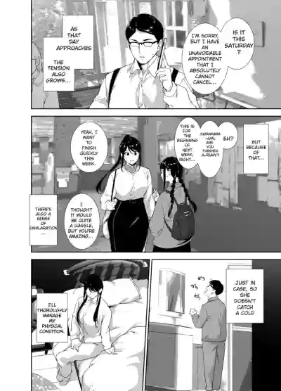 Majime na Kimi ni Hamaru Karada - Page 43