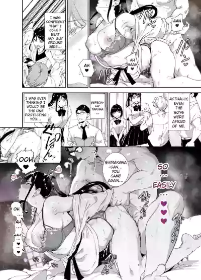 Majime na Kimi ni Hamaru Karada - Page 57