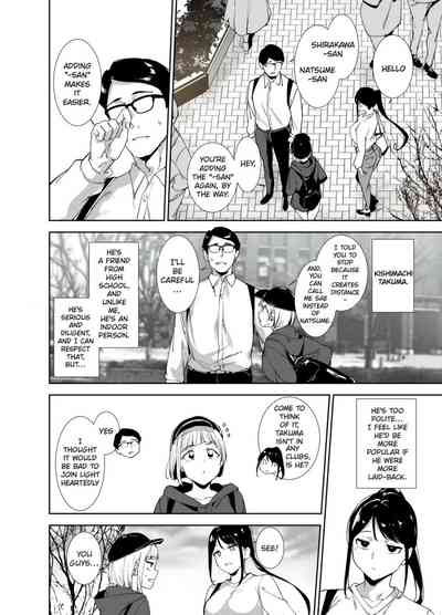 Majime na Kimi ni Hamaru Karada - Page 7