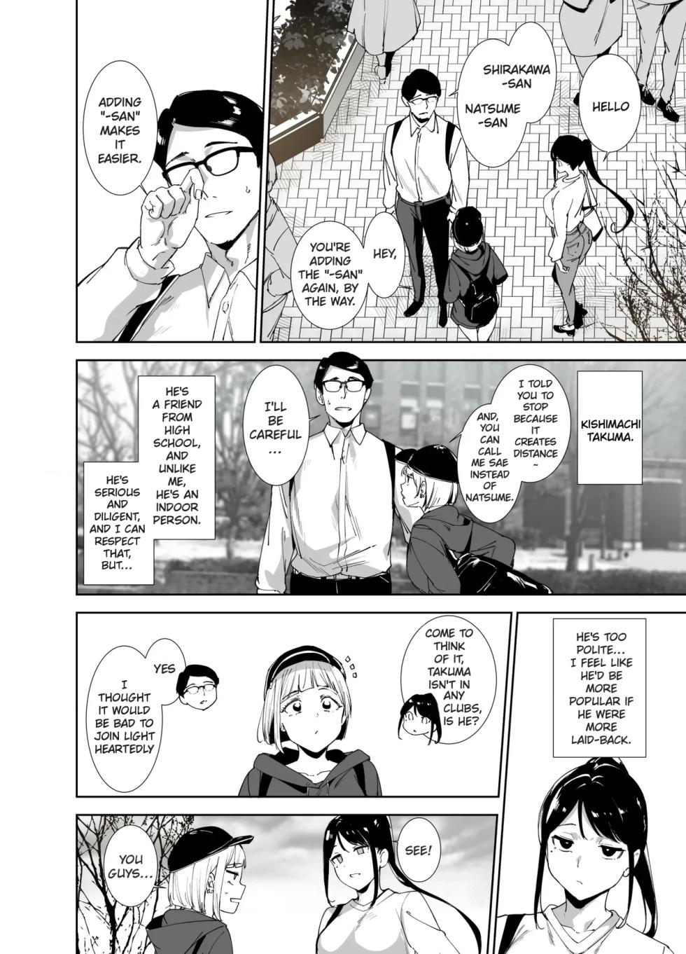 Majime na Kimi ni Hamaru Karada - Page 7