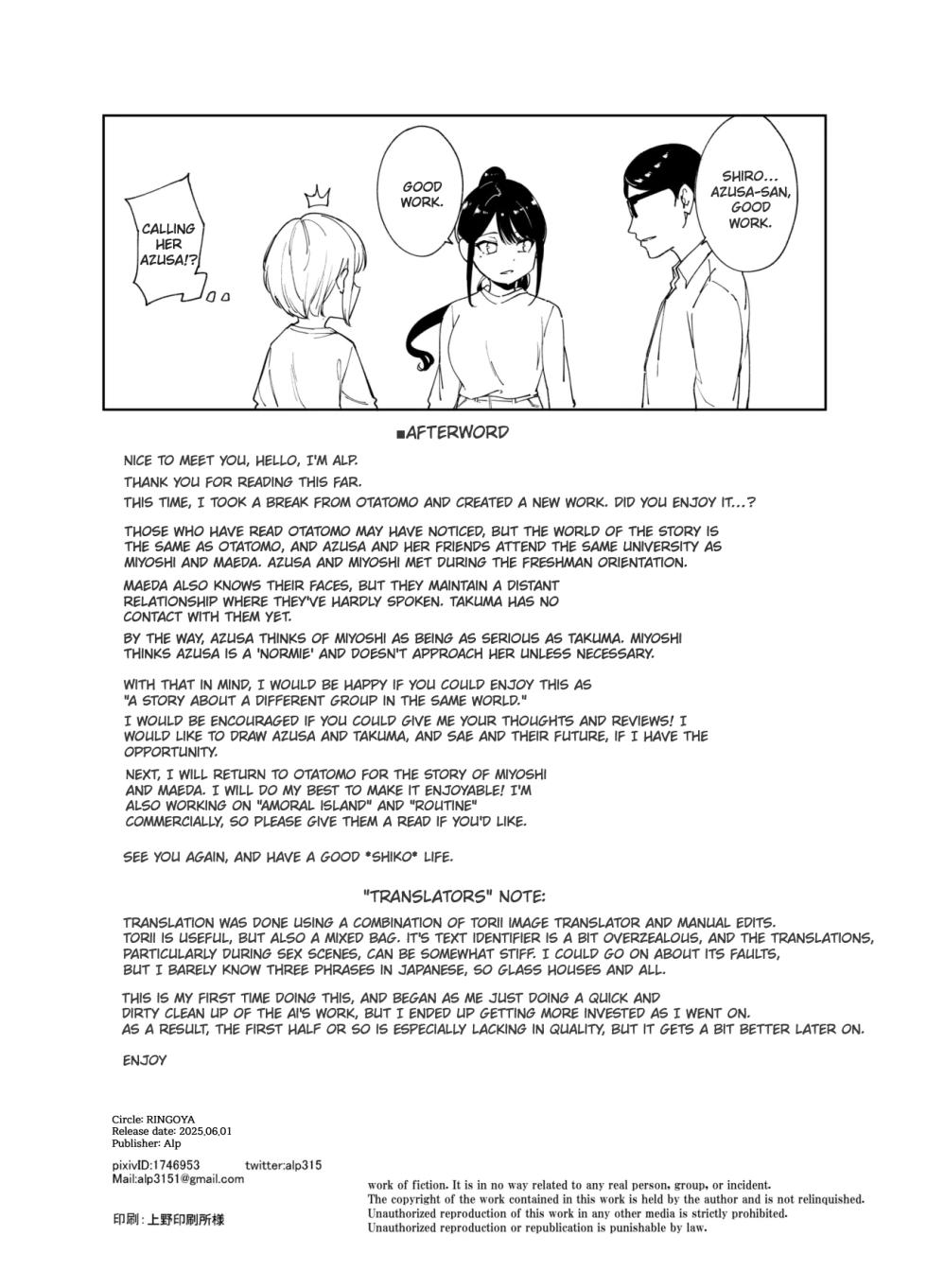 Majime na Kimi ni Hamaru Karada - Page 81