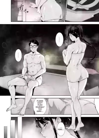 Majime na Kimi ni Hamaru Karada - Page 9
