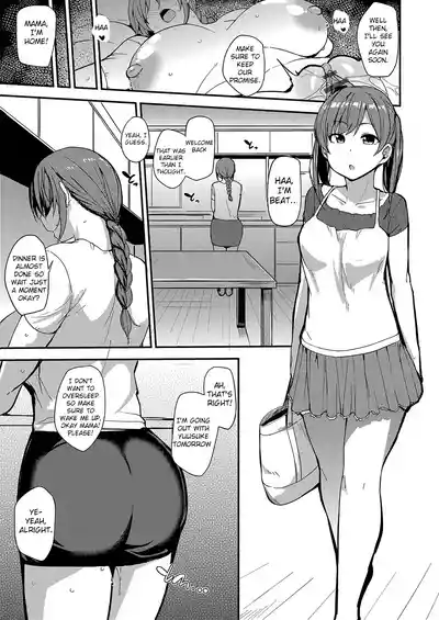 Musume no Kawari ni - Page 13