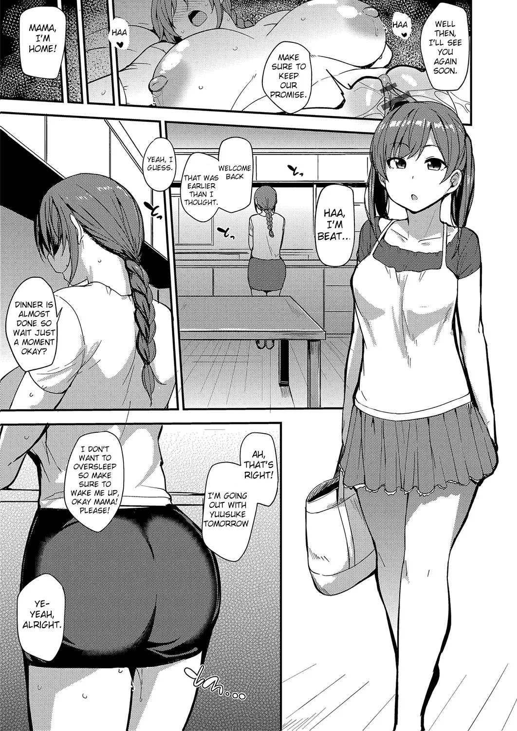 Musume no Kawari ni - Page 13