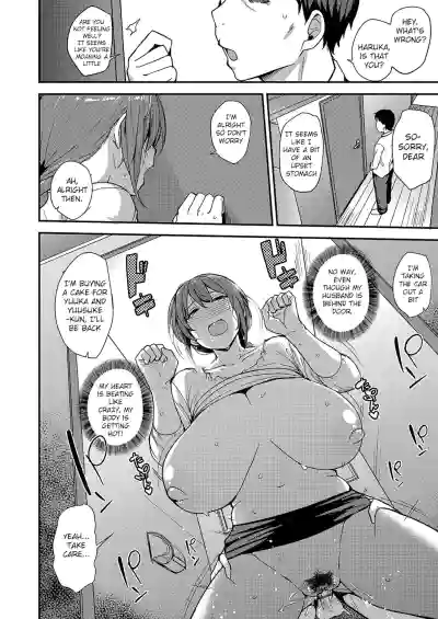 Musume no Kawari ni - Page 18