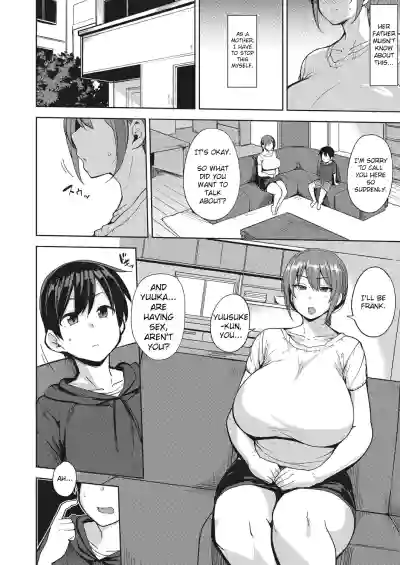 Musume no Kawari ni - Page 2