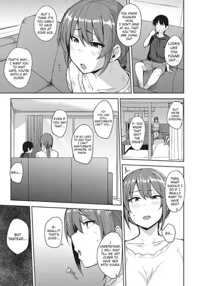 Musume no Kawari ni - Page 3