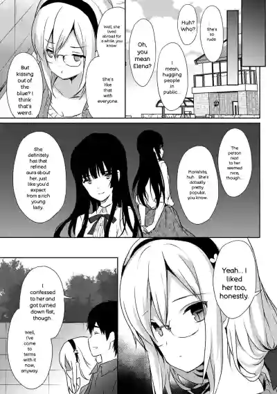 Renai Specialite - Love Specialties - Page 106