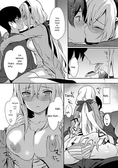 Renai Specialite - Love Specialties - Page 115