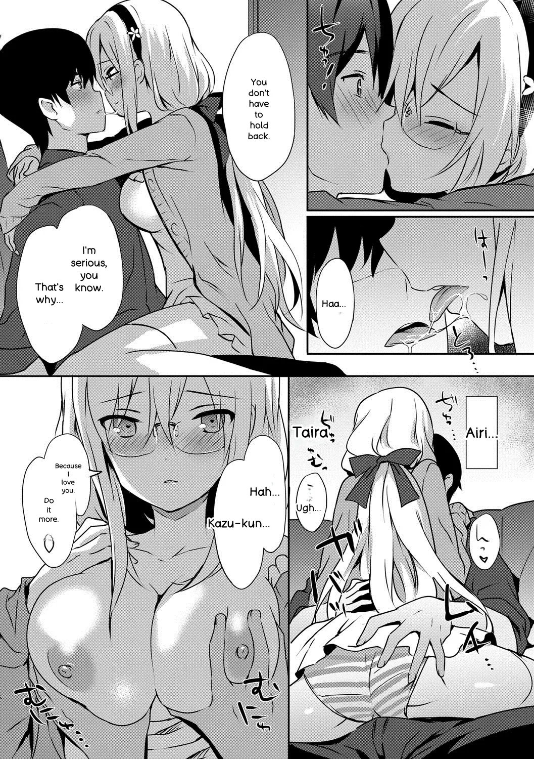 Renai Specialite - Love Specialties - Page 115