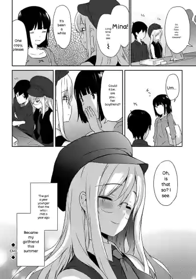 Renai Specialite - Love Specialties - Page 133