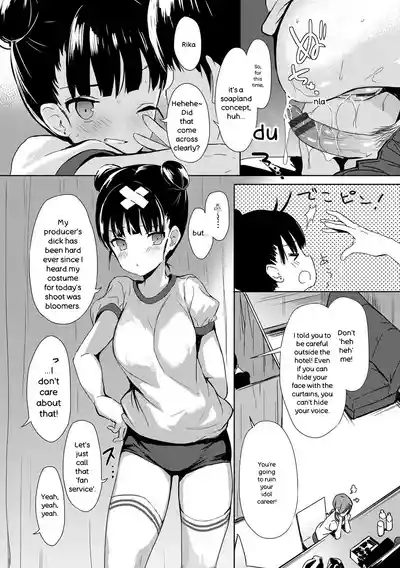 Renai Specialite - Love Specialties - Page 139