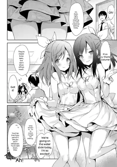 Renai Specialite - Love Specialties - Page 151