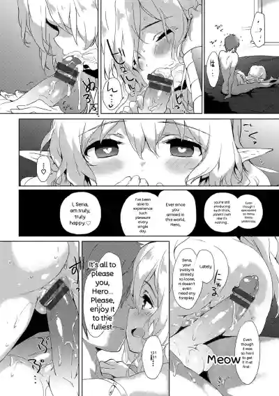 Renai Specialite - Love Specialties - Page 165