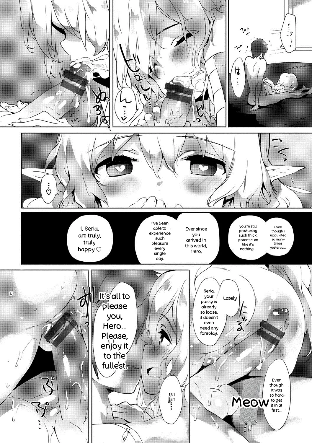 Renai Specialite - Love Specialties - Page 165