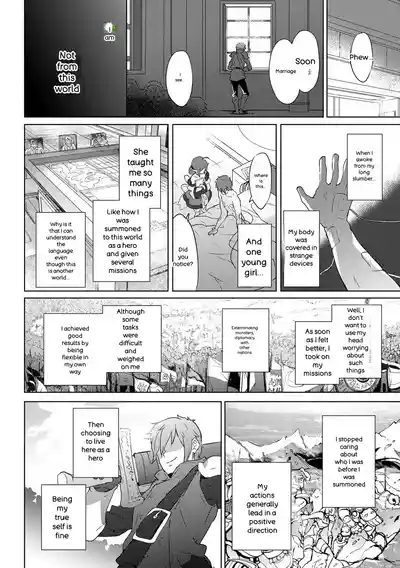 Renai Specialite - Love Specialties - Page 171