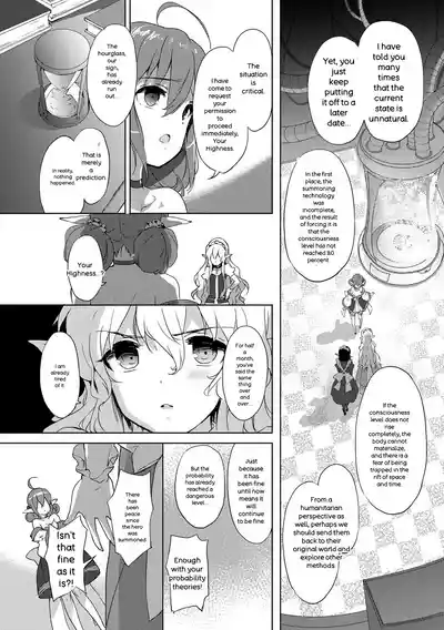 Renai Specialite - Love Specialties - Page 173
