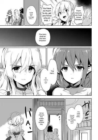 Renai Specialite - Love Specialties - Page 174