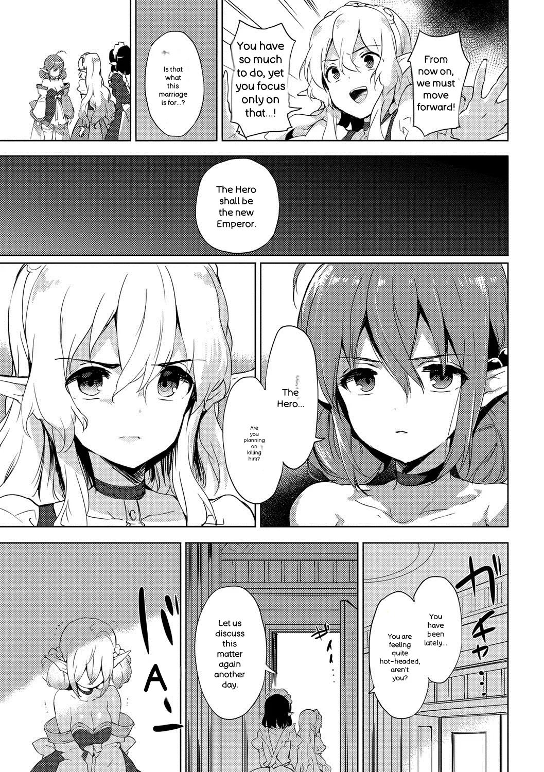 Renai Specialite - Love Specialties - Page 174