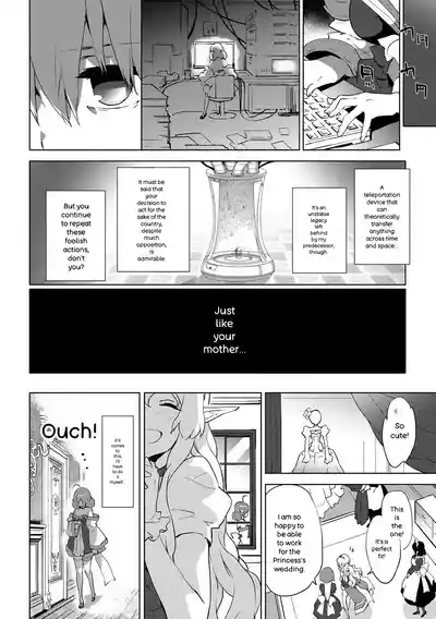 Renai Specialite - Love Specialties - Page 175