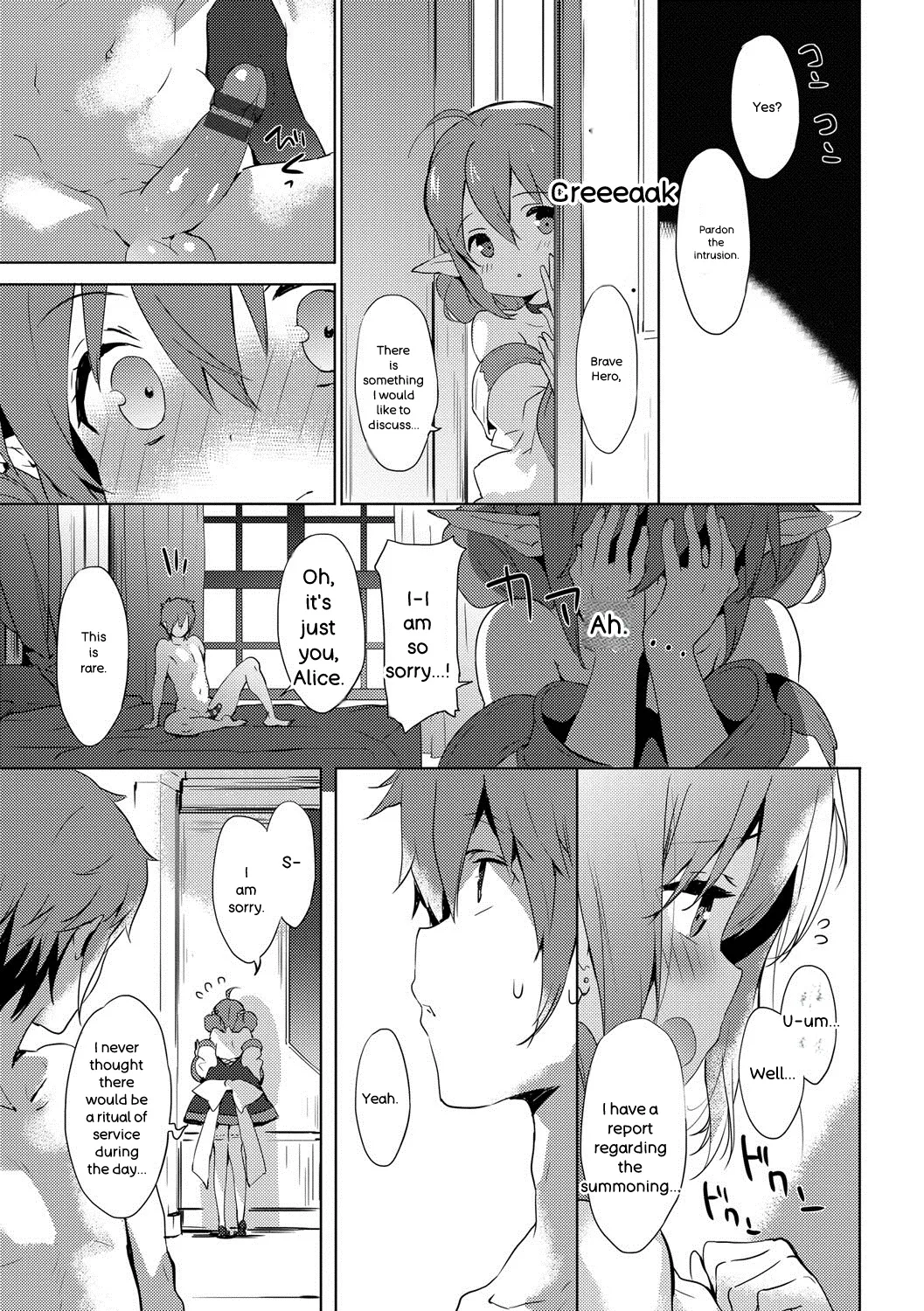 Renai Specialite - Love Specialties - Page 176