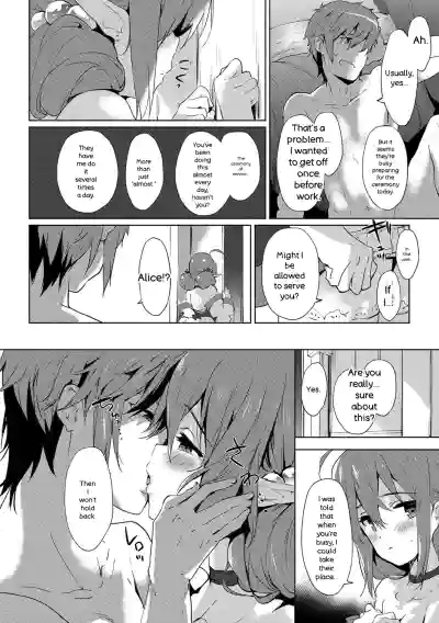 Renai Specialite - Love Specialties - Page 177