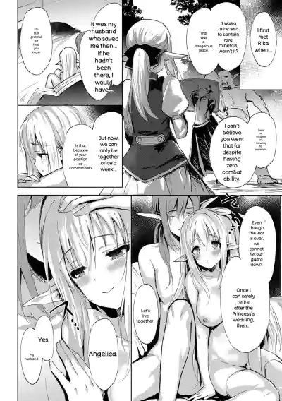 Renai Specialite - Love Specialties - Page 49