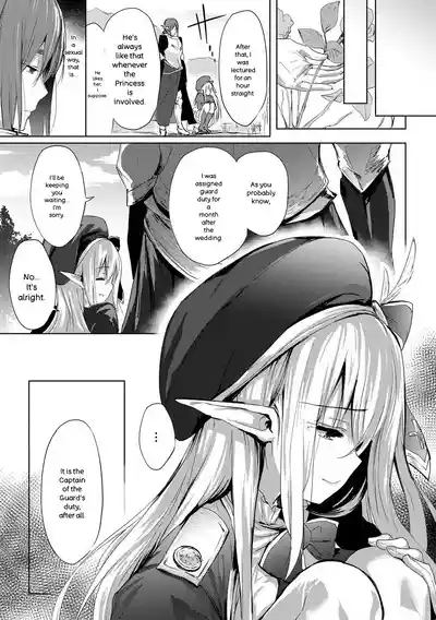 Renai Specialite - Love Specialties - Page 58