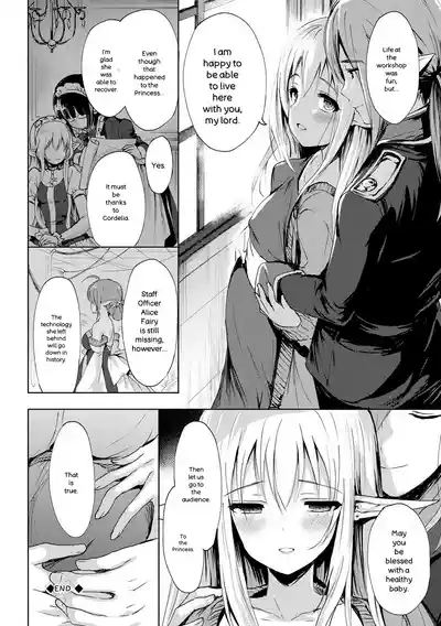 Renai Specialite - Love Specialties - Page 69