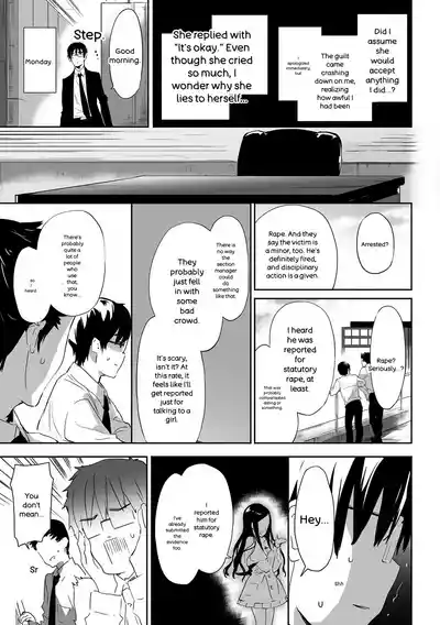 Renai Specialite - Love Specialties - Page 86