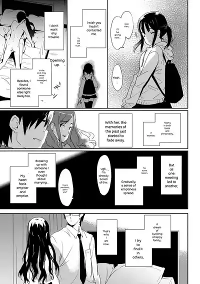 Renai Specialite - Love Specialties - Page 90