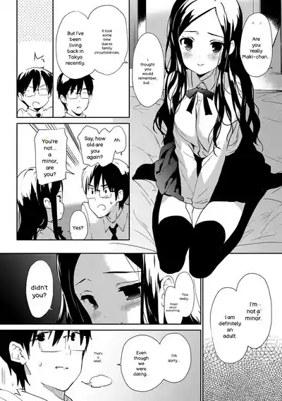 Renai Specialite - Love Specialties - Page 91