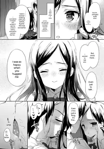 Renai Specialite - Love Specialties - Page 93