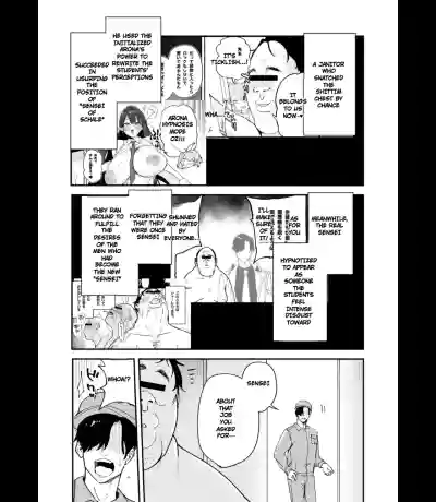Schale Nottori Saimin 1.5 (Blue Archive) - Page 2