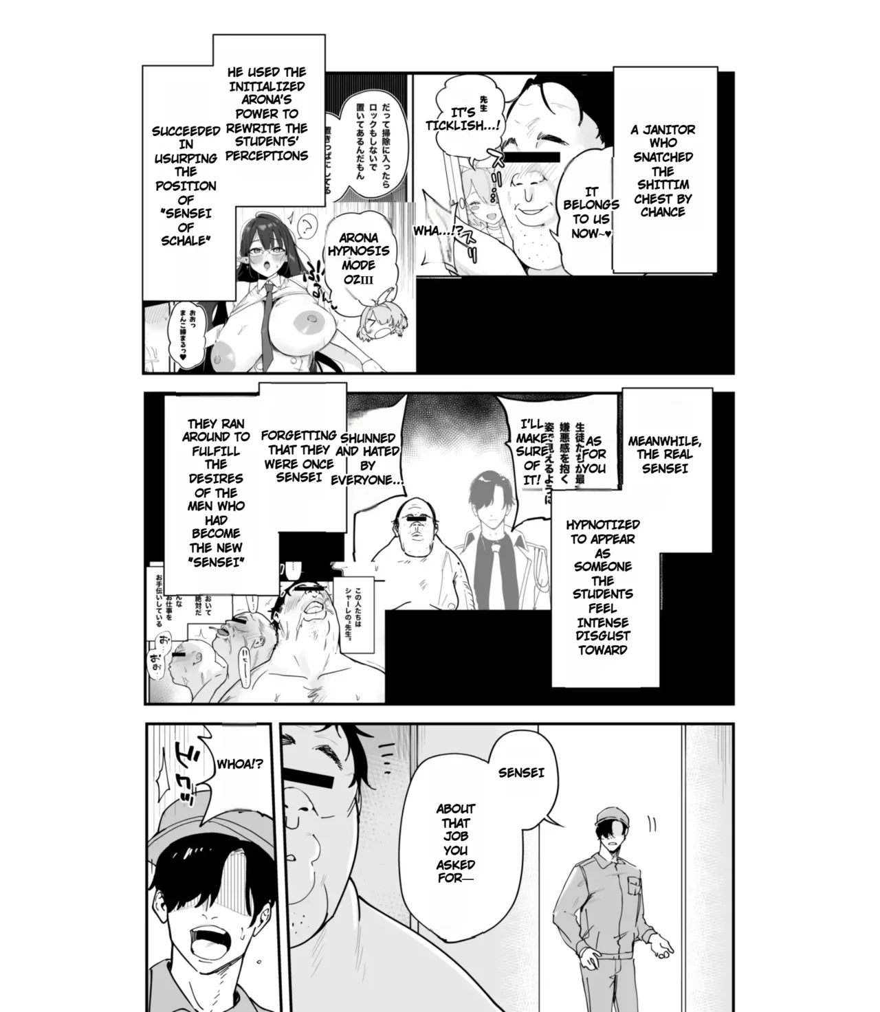 Schale Nottori Saimin 1.5 (Blue Archive) - Page 2