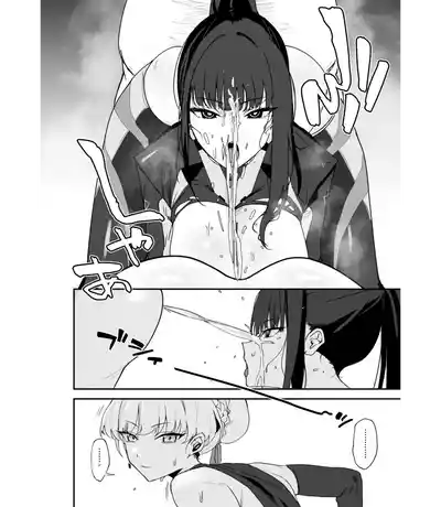 Schale Nottori Saimin 1.5 (Blue Archive) - Page 21