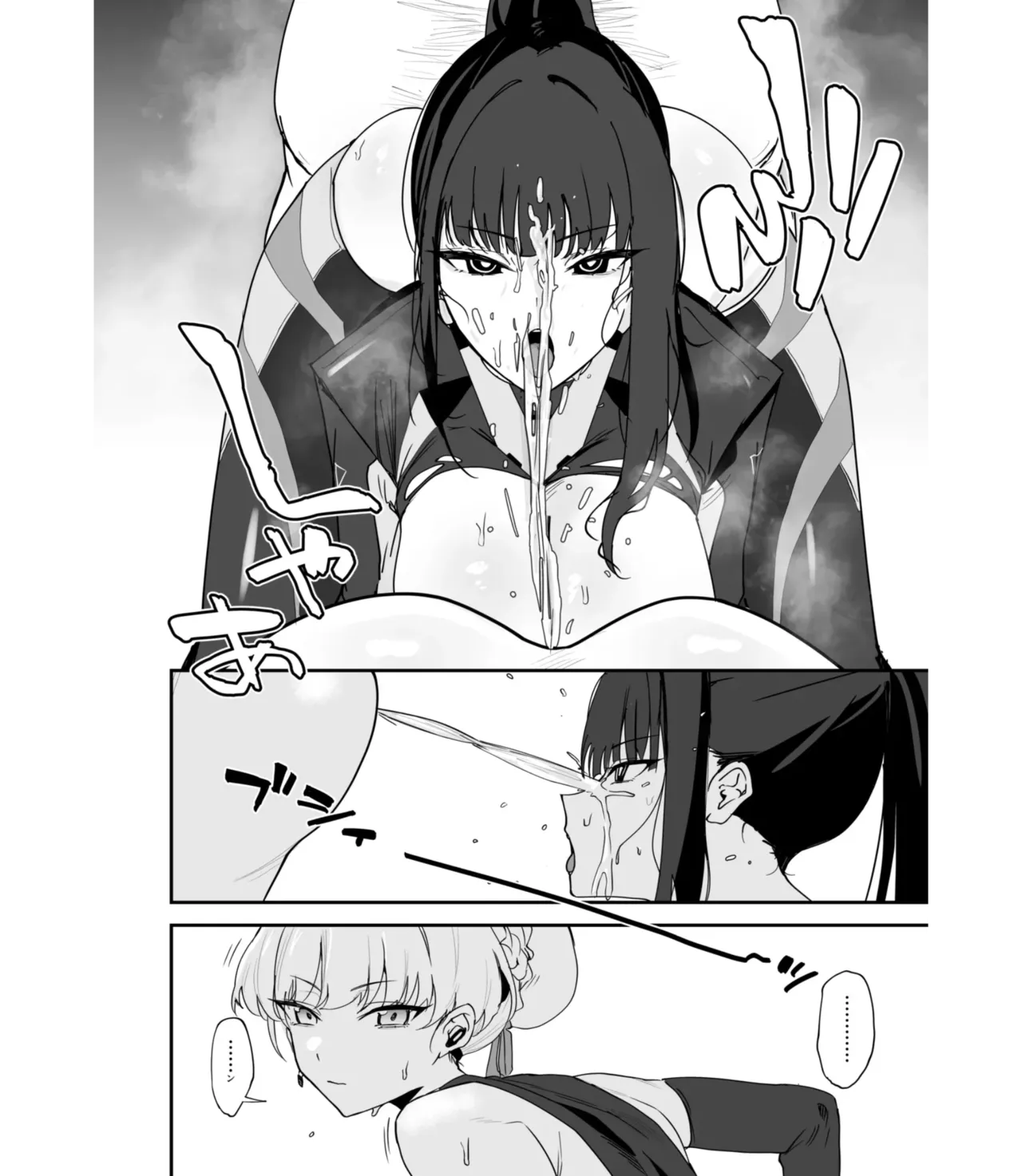 Schale Nottori Saimin 1.5 (Blue Archive) - Page 21