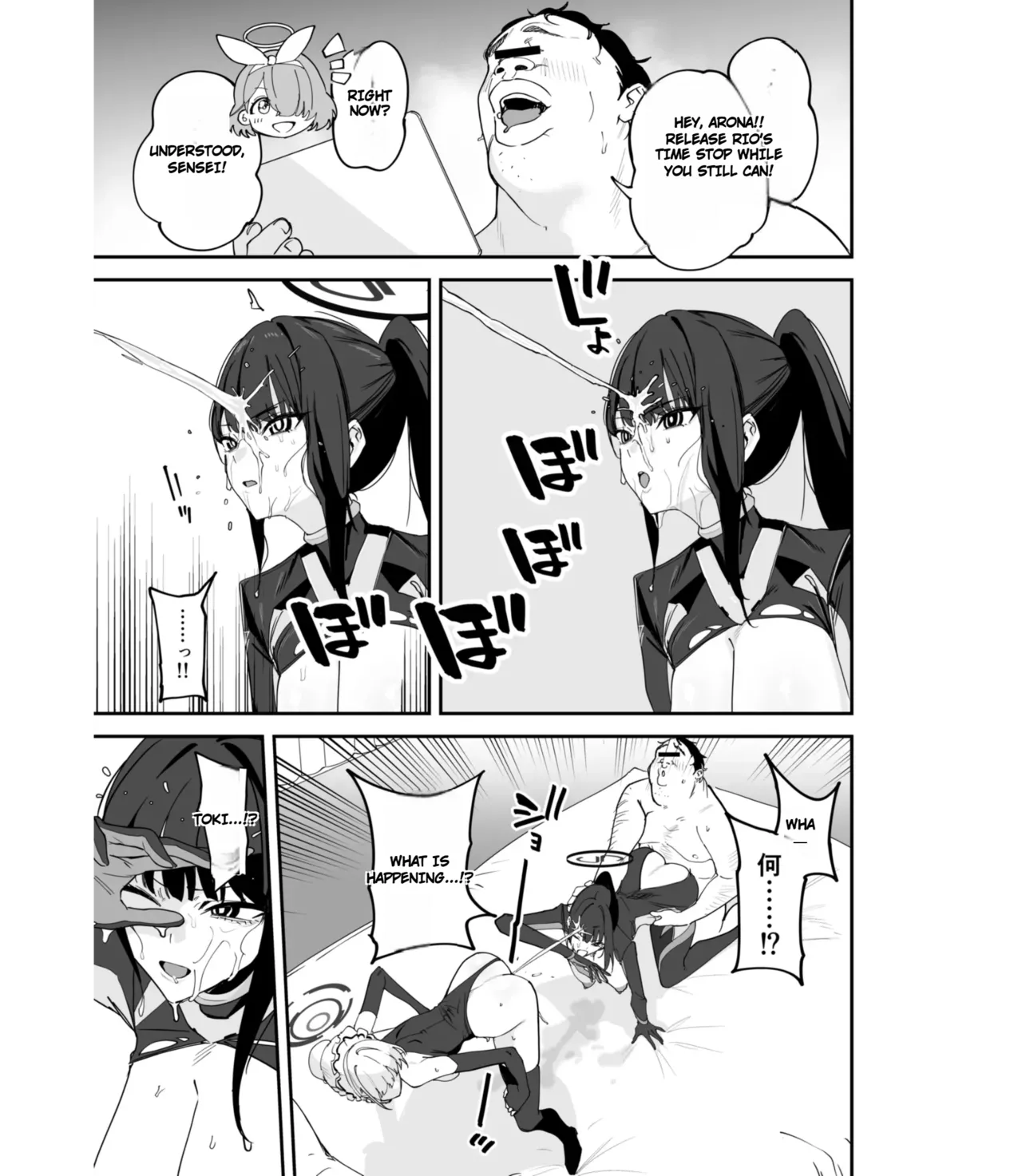 Schale Nottori Saimin 1.5 (Blue Archive) - Page 22