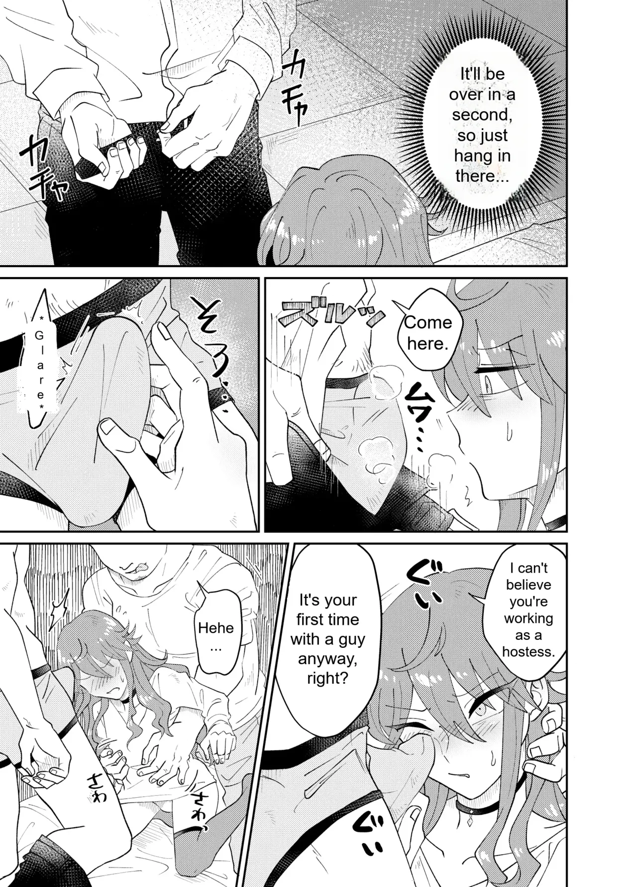 Papa Katsu Danshi Mesuinu-ka Keikaku | The Plan to Turn a Host into a Bitch Pet - Page 10