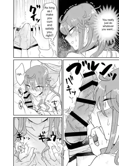 Papa Katsu Danshi Mesuinu-ka Keikaku | The Plan to Turn a Host into a Bitch Pet - Page 11