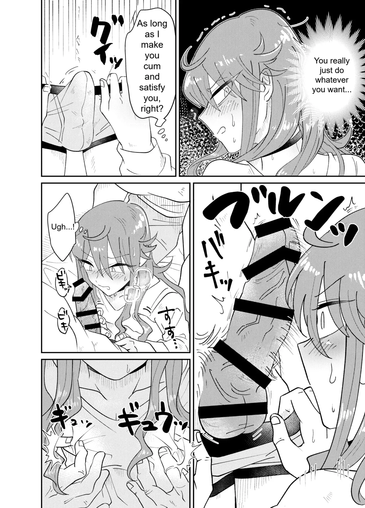 Papa Katsu Danshi Mesuinu-ka Keikaku | The Plan to Turn a Host into a Bitch Pet - Page 11