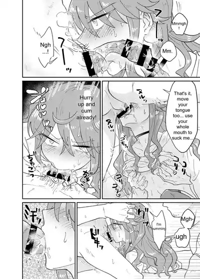 Papa Katsu Danshi Mesuinu-ka Keikaku | The Plan to Turn a Host into a Bitch Pet - Page 13