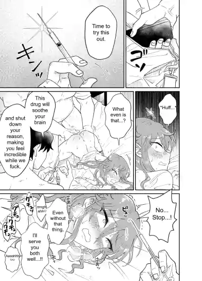 Papa Katsu Danshi Mesuinu-ka Keikaku | The Plan to Turn a Host into a Bitch Pet - Page 18