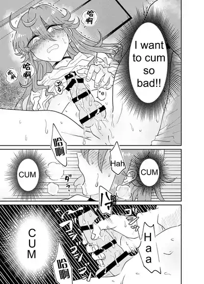 Papa Katsu Danshi Mesuinu-ka Keikaku | The Plan to Turn a Host into a Bitch Pet - Page 22