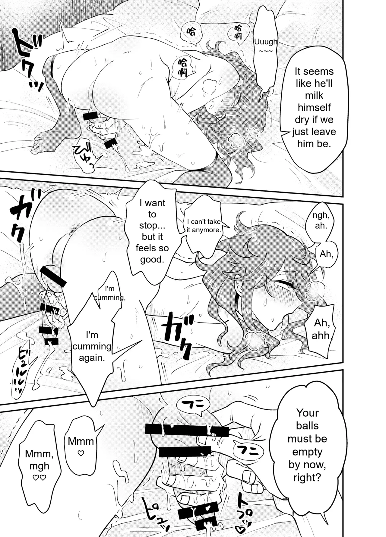 Papa Katsu Danshi Mesuinu-ka Keikaku | The Plan to Turn a Host into a Bitch Pet - Page 24