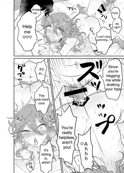 Papa Katsu Danshi Mesuinu-ka Keikaku | The Plan to Turn a Host into a Bitch Pet - Page 25