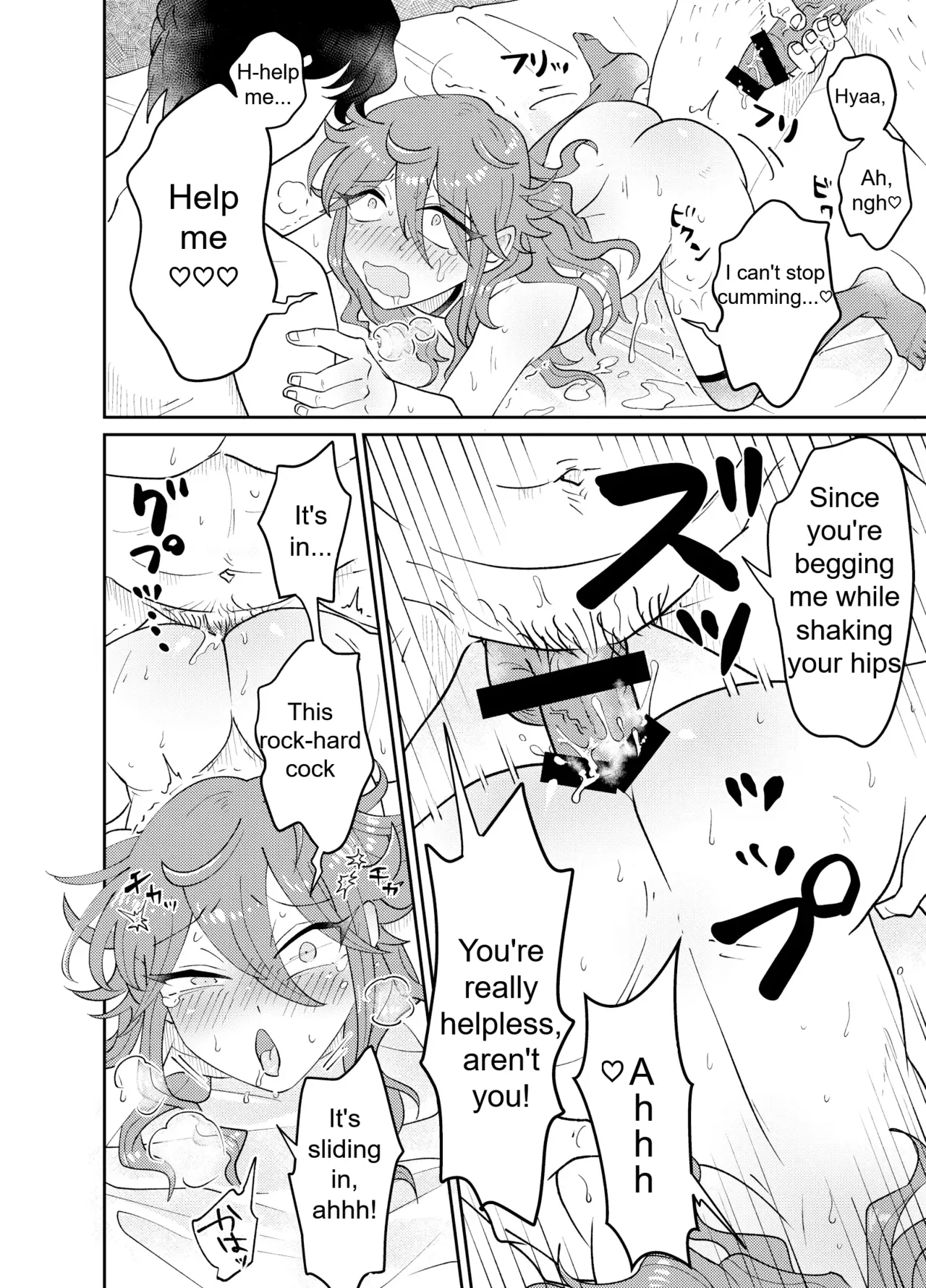 Papa Katsu Danshi Mesuinu-ka Keikaku | The Plan to Turn a Host into a Bitch Pet - Page 25