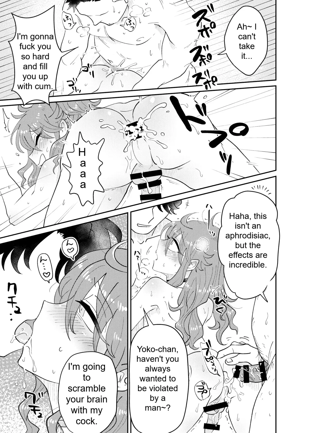 Papa Katsu Danshi Mesuinu-ka Keikaku | The Plan to Turn a Host into a Bitch Pet - Page 26