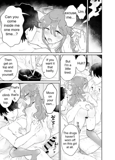Papa Katsu Danshi Mesuinu-ka Keikaku | The Plan to Turn a Host into a Bitch Pet - Page 32
